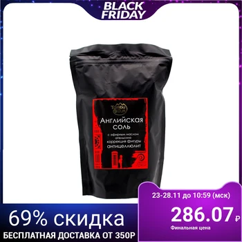 English salt Bizoryuk "anti-cellulite" with orange essential oil, 1 kg. 4459010
English salt Bizoryuk "anti-cellulite" with orange essential oil, 1 kg. 4459010