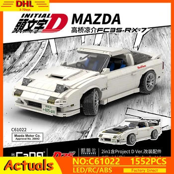 MOC Technic Series FD35 RX7 Remote Control Vehicle RC Car Redsuns Model Kit Building Blocks Bricks Toys For Kids Christmas Gifts
MOC Technic Series FD35 RX7 Remote Control Vehicle RC Car Redsuns Model Kit Building Blocks Bricks Toys For Kids Christmas Gifts