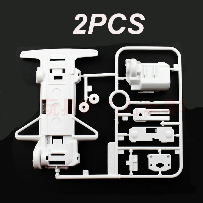 2PC DD 4WD Car Anti-collision Pole Bumper Crashproof Protective Chassis Base for RC Tamiya Mini 4WD Racing Car Spare Parts
2PC DD 4WD Car Anti-collision Pole Bumper Crashproof Protective Chassis Base for RC Tamiya Mini 4WD Racing Car Spare Parts