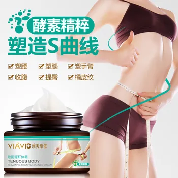 Body slimming cream burning cream thin leg face reducing belly waist slimming cream 50g 
Body slimming cream burning cream thin leg face reducing belly waist slimming cream 50g