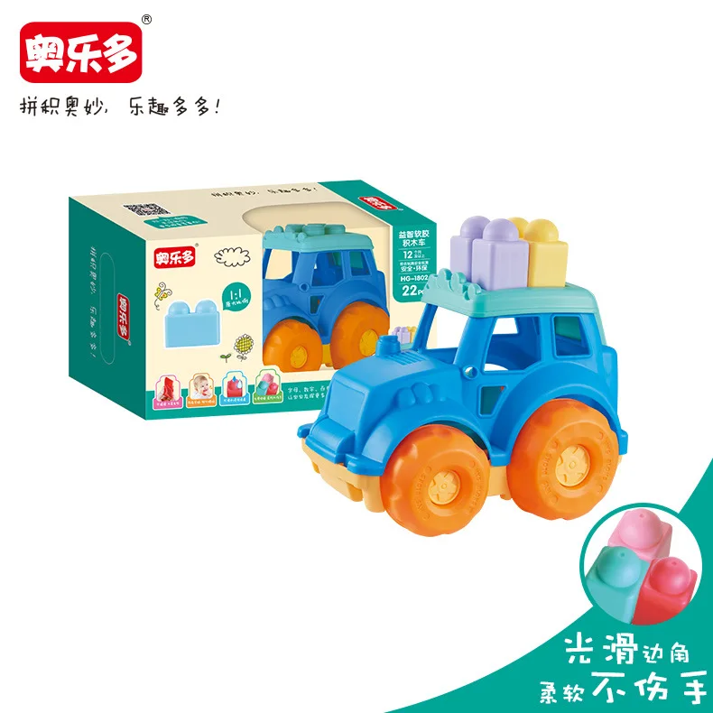 Aoleduo Building Blocks of Flexible Glue 6 Months-3-Year-Old Baby Toys Early Childhood Building Blocks Toy Squeezed le bao-Bite
Aoleduo Building Blocks of Flexible Glue 6 Months-3-Year-Old Baby Toys Early Childhood Building Blocks Toy Squeezed le bao-Bite