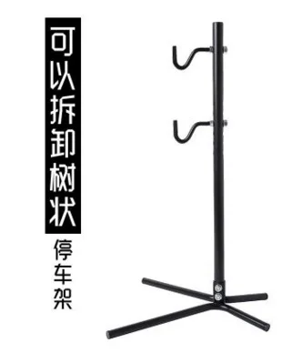 Bicycle Rack Showing Stand Mountain Bike-Support Vertical Type Repair Bracket Branch Stop Support
Bicycle Rack Showing Stand Mountain Bike-Support Vertical Type Repair Bracket Branch Stop Support