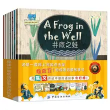 8 Books Interesting Reading Books Chinese Idiom Story Bilingual Picture Book English Enlightenment Early Education Picture Book
8 Books Interesting Reading Books Chinese Idiom Story Bilingual Picture Book English Enlightenment Early Education Picture Book