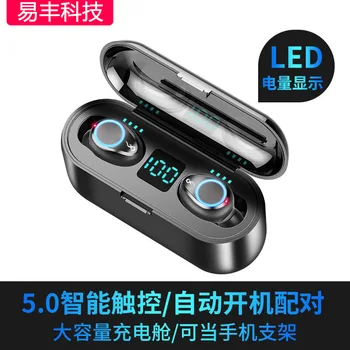 New Style Illicit Model Unisex F9 Bluetooth Earphones shuang er dai LED Battery Indicator Mini Touch Breathing Light TWS 
New Style Illicit Model Unisex F9 Bluetooth Earphones shuang er dai LED Battery Indicator Mini Touch Breathing Light TWS