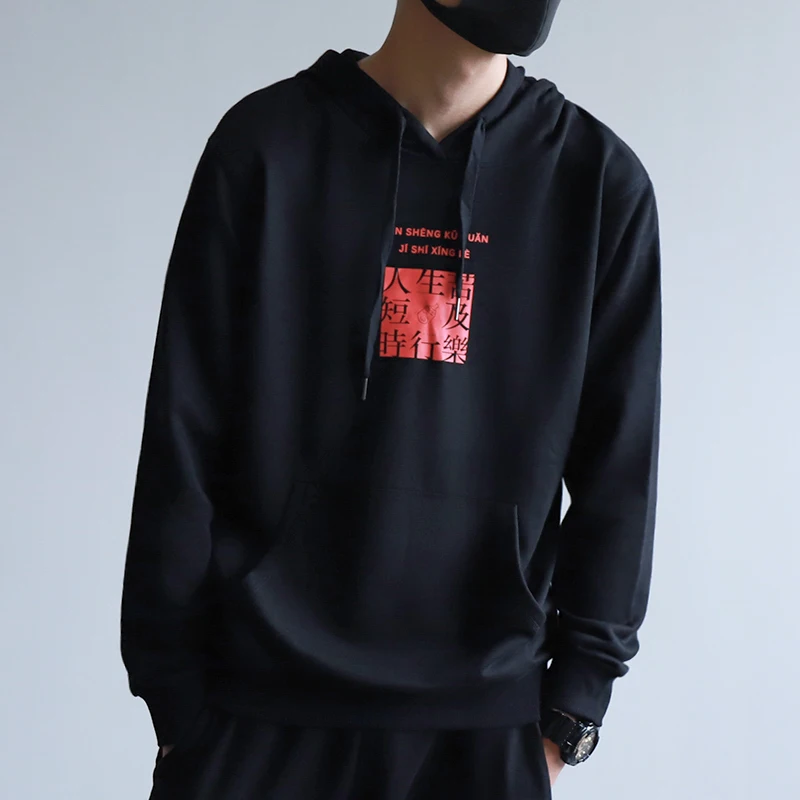 2019 Spring And Autumn New Casual Letter Printing Hood Long-sleeved Hoodies Loose Temperament Trend Cotton Harajuku 
2019 Spring And Autumn New Casual Letter Printing Hood Long-sleeved Hoodies Loose Temperament Trend Cotton Harajuku