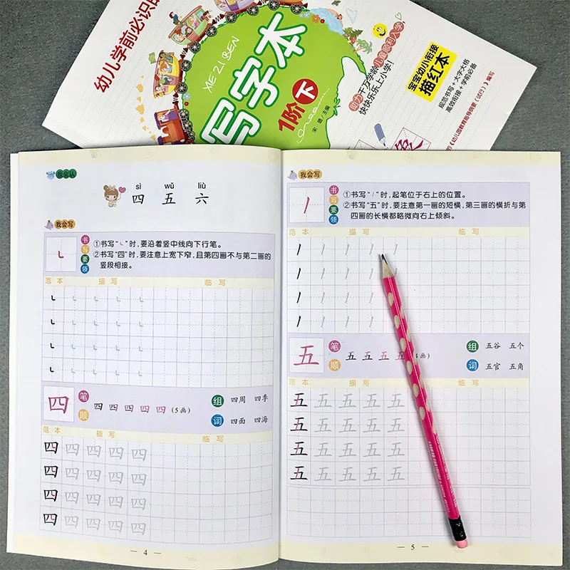 2 Books Reading And Writing Book Level Enlightenment Cognition Children's Chinese Characters 3-6 Years Old Tracing Red Exercise
2 Books Reading And Writing Book Level Enlightenment Cognition Children's Chinese Characters 3-6 Years Old Tracing Red Exercise