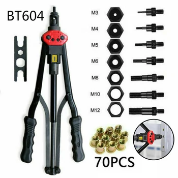 78pcs BT-605 Riveter Gun Tool Hand Insert Rivet Nut Riveting Tool Nut / Riveter Blind Hand Heavy BT604 Repair Tool
78pcs BT-605 Riveter Gun Tool Hand Insert Rivet Nut Riveting Tool Nut / Riveter Blind Hand Heavy BT604 Repair Tool