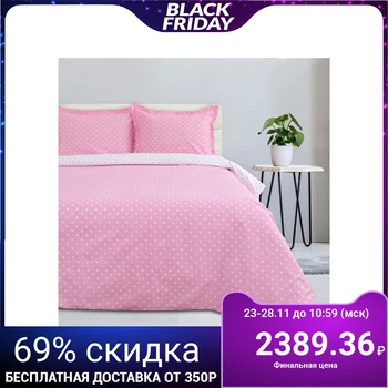 Bed linen "Ethel" 1.5 bd. Pink caramel, size 143x215 cm, 150x214 cm, transformer pillowcase 70x70 (50x70 cm) - 2 pcs.
Bed linen "Ethel" 1.5 bd. Pink caramel, size 143x215 cm, 150x214 cm, transformer pillowcase 70x70 (50x70 cm) - 2 pcs.