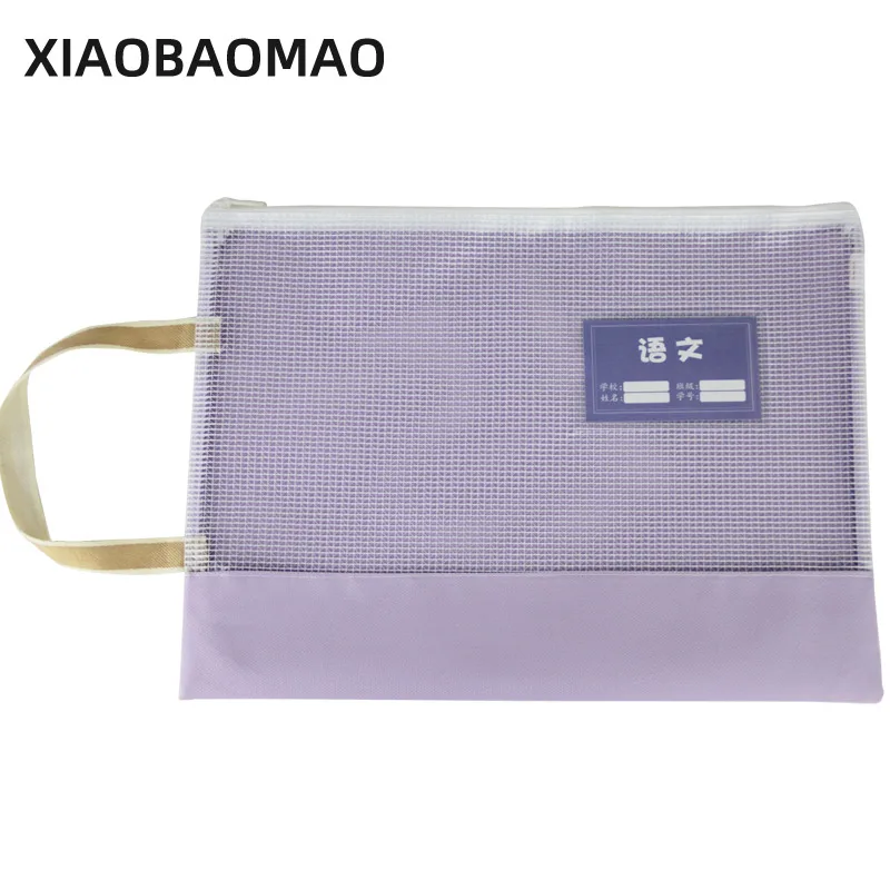 5pcs Transparent A4 file organizer a4 documents bag folder PVC file bag paper holder office school
5pcs Transparent A4 file organizer a4 documents bag folder PVC file bag paper holder office school