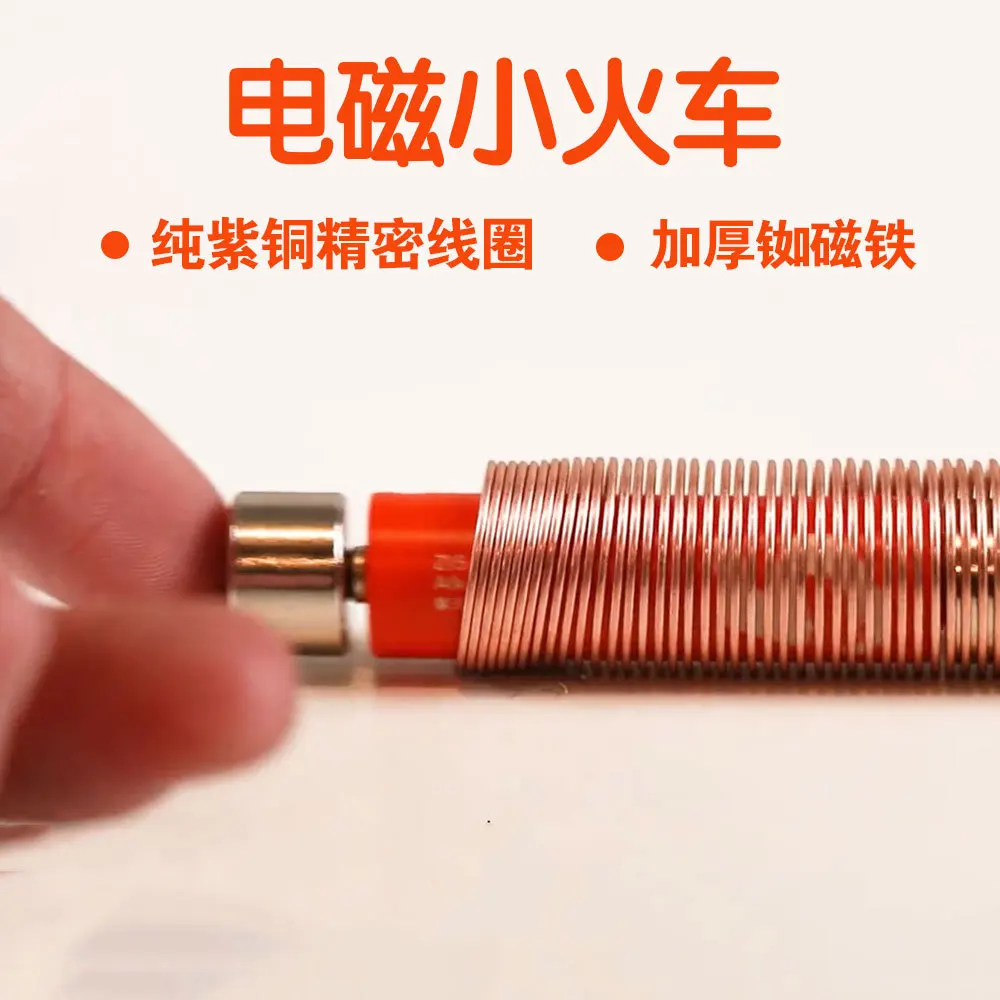 Electromagnetic Small Train Magnetic Levitation Train Toy Experimental Battery Magnet Copper Coil for Making Science And Technol
Electromagnetic Small Train Magnetic Levitation Train Toy Experimental Battery Magnet Copper Coil for Making Science And Technol