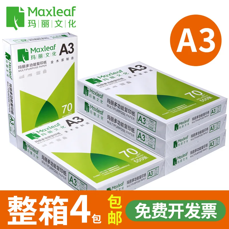 A3 Paper A3 Print Copy Paper Full Carton Box 70g White Paper Single Package 500 Scratch Paper Examination Paper Office Paper
A3 Paper A3 Print Copy Paper Full Carton Box 70g White Paper Single Package 500 Scratch Paper Examination Paper Office Paper