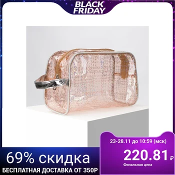 PVC cosmetic case, zippered compartment, with handle, pink
PVC cosmetic case, zippered compartment, with handle, pink