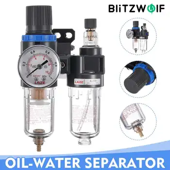 Newest 2 IN 1 AFR2000 + AL2000 G1 / 4 "AFC2000 Thread Compressor Air Filter Air Pressure Regulator Water-oil Separator 
Newest 2 IN 1 AFR2000 + AL2000 G1 / 4 "AFC2000 Thread Compressor Air Filter Air Pressure Regulator Water-oil Separator