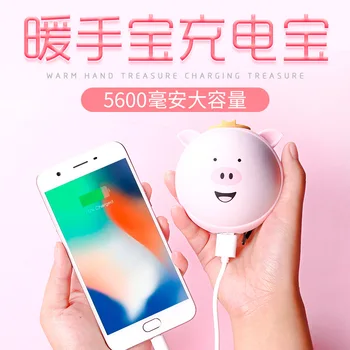 Hand Warmer New Style Creative Charger Dual Purpose USB Large Capacity Mobile Power Heating Pad
Hand Warmer New Style Creative Charger Dual Purpose USB Large Capacity Mobile Power Heating Pad