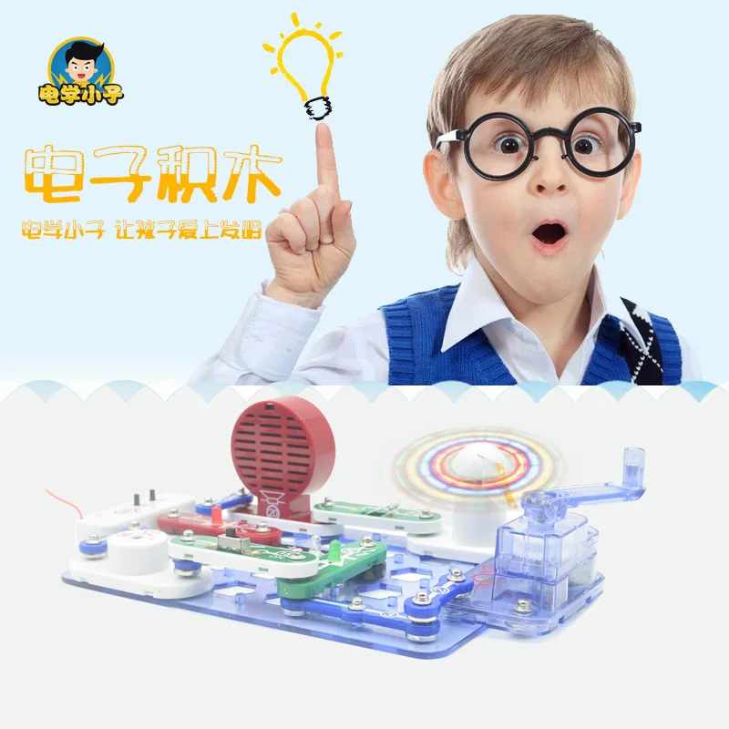 Electronic Bricks Hand-cranking Power Generation China Science Publishing & Media Ltd.(cspm) Teaching Aids Physics Electric Circ
Electronic Bricks Hand-cranking Power Generation China Science Publishing & Media Ltd.(cspm) Teaching Aids Physics Electric Circ