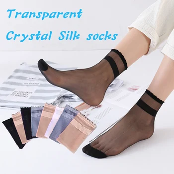 5 Pairs Women Lace Socks 2020 Newly Summer Crystal Silk Ankle Sock Glass Black White Sexy Transparent Socks For Ladies Girls
5 Pairs Women Lace Socks 2020 Newly Summer Crystal Silk Ankle Sock Glass Black White Sexy Transparent Socks For Ladies Girls
