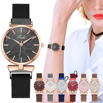 2020 Fashion Women Magnet Buckle Leaf Watches Ladies Luxury Classic Quartz Analog Wristwatches Relogio Feminino For Gift Clock
2020 Fashion Women Magnet Buckle Leaf Watches Ladies Luxury Classic Quartz Analog Wristwatches Relogio Feminino For Gift Clock