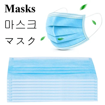 50/20/10 Pcs 3 layers Disposable Mask Anti-dust Safe and Breathable Masks Earloops Anti Fog and Haze Face Mouth Masks Respirator
50/20/10 Pcs 3 layers Disposable Mask Anti-dust Safe and Breathable Masks Earloops Anti Fog and Haze Face Mouth Masks Respirator