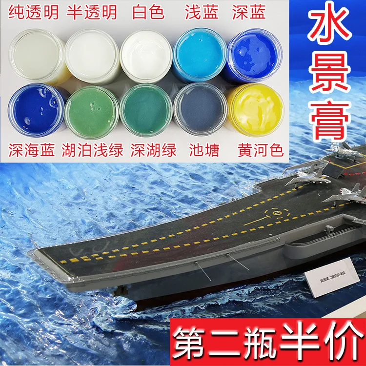 Model Water Aqua Waterscape Paste Material Water Sand Table Made Scene Model Military Have Ship Seawater Falls Swamp
Model Water Aqua Waterscape Paste Material Water Sand Table Made Scene Model Military Have Ship Seawater Falls Swamp
