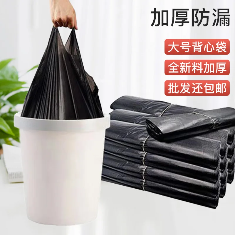Black and White with Pattern Garbage Bag Home the Department Store Kitchen Waste Storage Disposable Large Size Hand Vest Style G
Black and White with Pattern Garbage Bag Home the Department Store Kitchen Waste Storage Disposable Large Size Hand Vest Style G