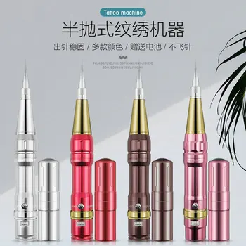 Semi-throwing Type Tattoo Machine Bleaching Lip Machine Eyebrow Tattooing Fog Eyebrow Machine Tattoo Machine Tool
Semi-throwing Type Tattoo Machine Bleaching Lip Machine Eyebrow Tattooing Fog Eyebrow Machine Tattoo Machine Tool