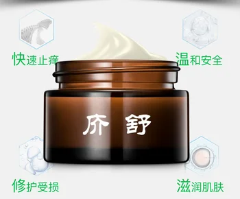 20g Sulphur ointment, mites, external use,scr~otum itching, antibacterial herbal cream, gift one box antipruritic ointment
20g Sulphur ointment, mites, external use,scr~otum itching, antibacterial herbal cream, gift one box antipruritic ointment