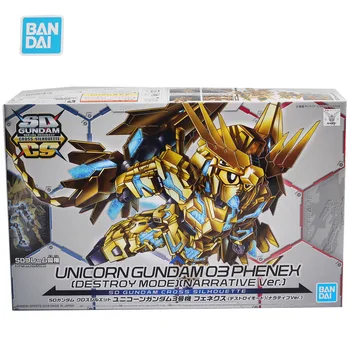 Bandai Gundam SD Unicorn No. 3 Machine Phoenix NT Destruction Mode Q Edition SDCS Gundam Assembly Model
Bandai Gundam SD Unicorn No. 3 Machine Phoenix NT Destruction Mode Q Edition SDCS Gundam Assembly Model