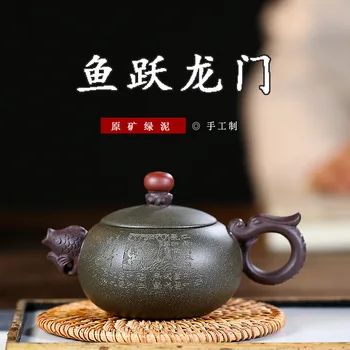 Dark-red Enameled Pottery Teapot Yixing Famous Manual Teapot Raw Ore Green Mud A Fish Leaping Over The Dragon Gate -- Have
Dark-red Enameled Pottery Teapot Yixing Famous Manual Teapot Raw Ore Green Mud A Fish Leaping Over The Dragon Gate -- Have
