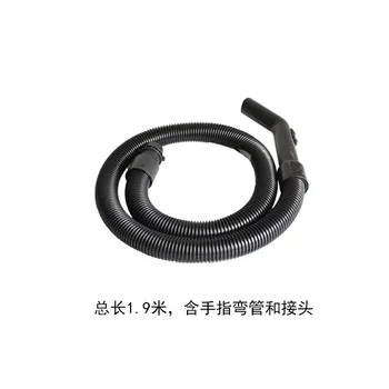 for Haier vacuum cleaner accessories hose straw threaded pipe ZL1500-1/1S/ZL1500-2 pipe
for Haier vacuum cleaner accessories hose straw threaded pipe ZL1500-1/1S/ZL1500-2 pipe