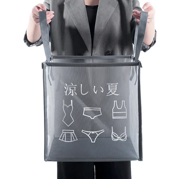 Dirty Clothes Mesh Basket Foldable Laundry Bathroom Bedroom Storage Case Box Clothing Wardrobe Storage TB Sale
Dirty Clothes Mesh Basket Foldable Laundry Bathroom Bedroom Storage Case Box Clothing Wardrobe Storage TB Sale
