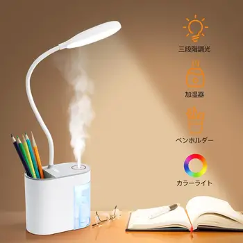 3 In 1 Multifunctional Humidifier With table lamp Essential Oil Diffuser Humidifier USB Car Purifier Cool-mist Fogger Maker
3 In 1 Multifunctional Humidifier With table lamp Essential Oil Diffuser Humidifier USB Car Purifier Cool-mist Fogger Maker