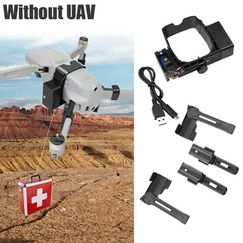 Suitable For DJI MAVIC AIR2 parabolic aerial thrower accessories drone lifebuoy to send ring H0H5
Suitable For DJI MAVIC AIR2 parabolic aerial thrower accessories drone lifebuoy to send ring H0H5