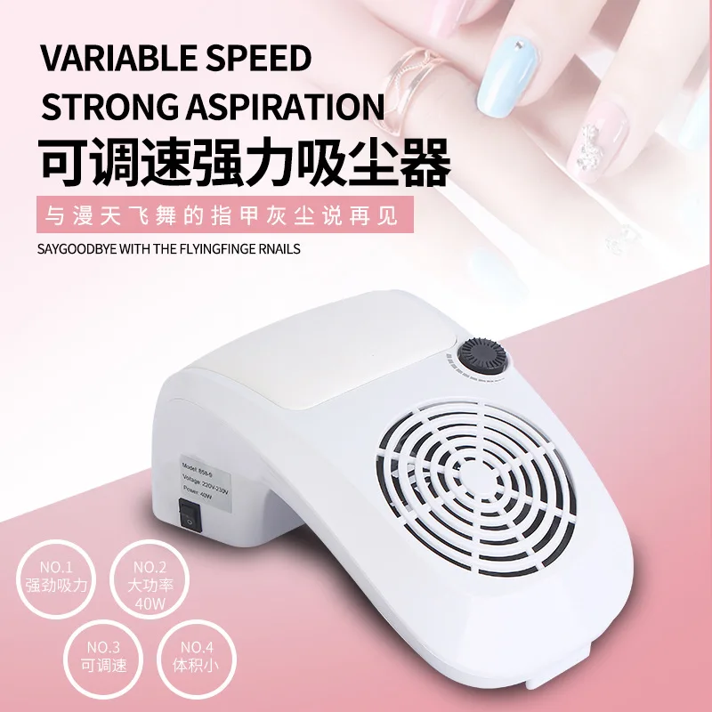 40w High-Power Manicure Cleaner Adjustable Speed Manicure Dust Machine Nail Vacuum Cleaner
40w High-Power Manicure Cleaner Adjustable Speed Manicure Dust Machine Nail Vacuum Cleaner
