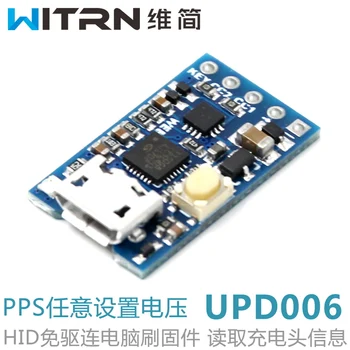 WITRN UPD006 PD to DC Decoyator Detection PD PPS Fast Charge Trigger QC4+ Polling HID Programming
WITRN UPD006 PD to DC Decoyator Detection PD PPS Fast Charge Trigger QC4+ Polling HID Programming