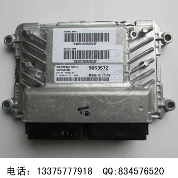 Free Delivery. Automobile engine computer board ECU.5WY5831D.9053572 465 engine
Free Delivery. Automobile engine computer board ECU.5WY5831D.9053572 465 engine