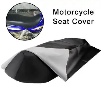 Motorcycle Seat Cover Universal Leather Seat Protector Wear-resisting Waterproof Cover For Most Motorcycle
Motorcycle Seat Cover Universal Leather Seat Protector Wear-resisting Waterproof Cover For Most Motorcycle