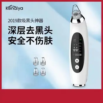 Electric Pore Cleanser Instrument Blackhead Useful Product Household Facial Cleaning Derive Acne Pore Cleaner Cleaning Maker
Electric Pore Cleanser Instrument Blackhead Useful Product Household Facial Cleaning Derive Acne Pore Cleaner Cleaning Maker