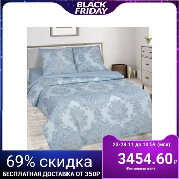 Bed linen duet Artpostel "Amadeo", 143x217 - 2 pieces, 220x240,70x70cm - 2 pieces
Bed linen duet Artpostel "Amadeo", 143x217 - 2 pieces, 220x240,70x70cm - 2 pieces