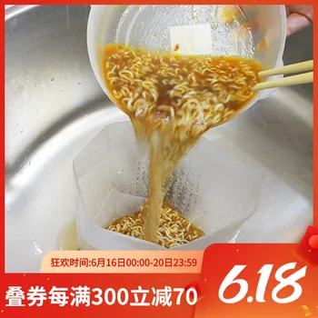 Self-Supporting Garbage Bag Japan Household Kitchen Sink Dreg Screening Sink Filter Garbage Storage Bag Thickened Leachate Bag
Self-Supporting Garbage Bag Japan Household Kitchen Sink Dreg Screening Sink Filter Garbage Storage Bag Thickened Leachate Bag
