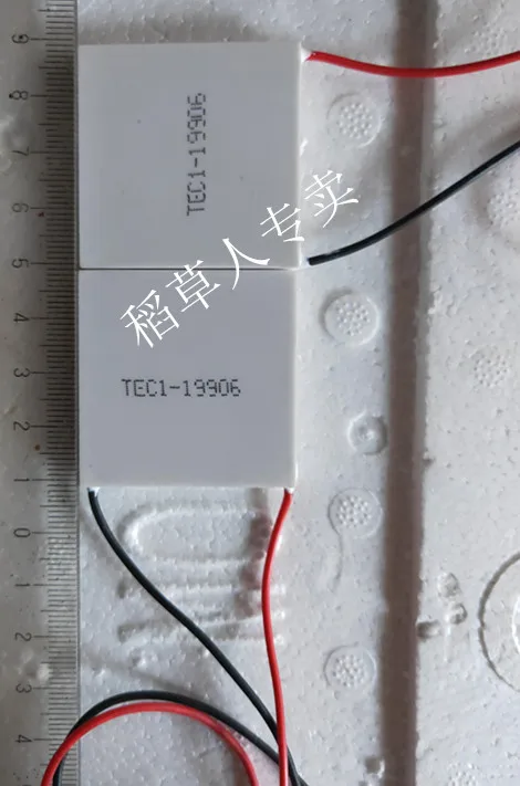 24V semiconductor cooling piece \ temperature difference generating piece \ electronic component TEC1-19906H