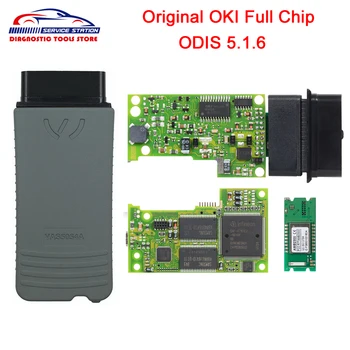 Best Original OKI Full Chip VAS5054A Newest ODIS 5.1.6 Bluetooth OBD2 Diagnostic Tool VAS5054A VAS 5054A UDS Scanner VAS5054
Best Original OKI Full Chip VAS5054A Newest ODIS 5.1.6 Bluetooth OBD2 Diagnostic Tool VAS5054A VAS 5054A UDS Scanner VAS5054