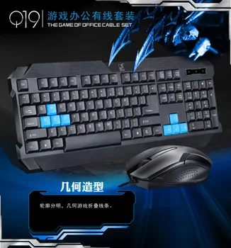 ZHUIGUANGBAO Q19 Game Keyboard and Mouse Set U + P wang ba zhuan yong Wired Mouse Keyboard Manufacturers Wholesale Cross Border
ZHUIGUANGBAO Q19 Game Keyboard and Mouse Set U + P wang ba zhuan yong Wired Mouse Keyboard Manufacturers Wholesale Cross Border