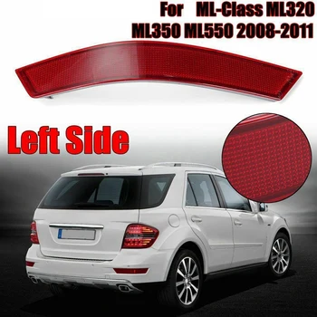Left Rear Bumper Tail Reflector for Mercedes Benz W164 ML320 ML350 ML550 2008-2011
Left Rear Bumper Tail Reflector for Mercedes Benz W164 ML320 ML350 ML550 2008-2011