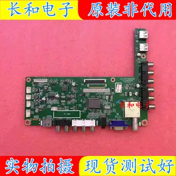 Logic circuit board motherboard Led32c2000 32c2100c 39c2000 39c3000 A Main Board Juc7.820.00066596
Logic circuit board motherboard Led32c2000 32c2100c 39c2000 39c3000 A Main Board Juc7.820.00066596