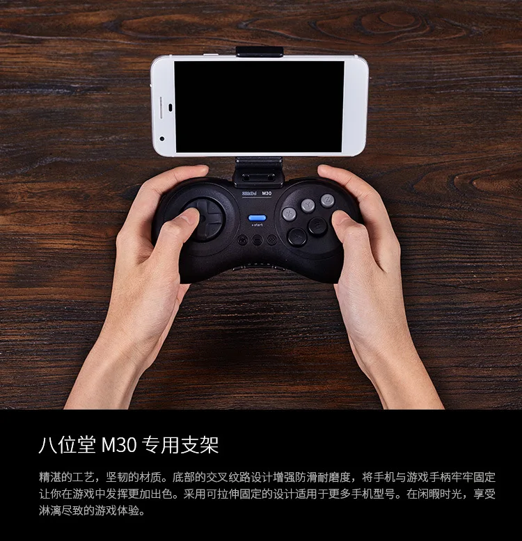 8BitDo M30 Bluetooth Gamepad For Sega Genesis Mega Drive Style For Switch PC MAC Steam Smartphone Wireless Game Controle
8BitDo M30 Bluetooth Gamepad For Sega Genesis Mega Drive Style For Switch PC MAC Steam Smartphone Wireless Game Controle