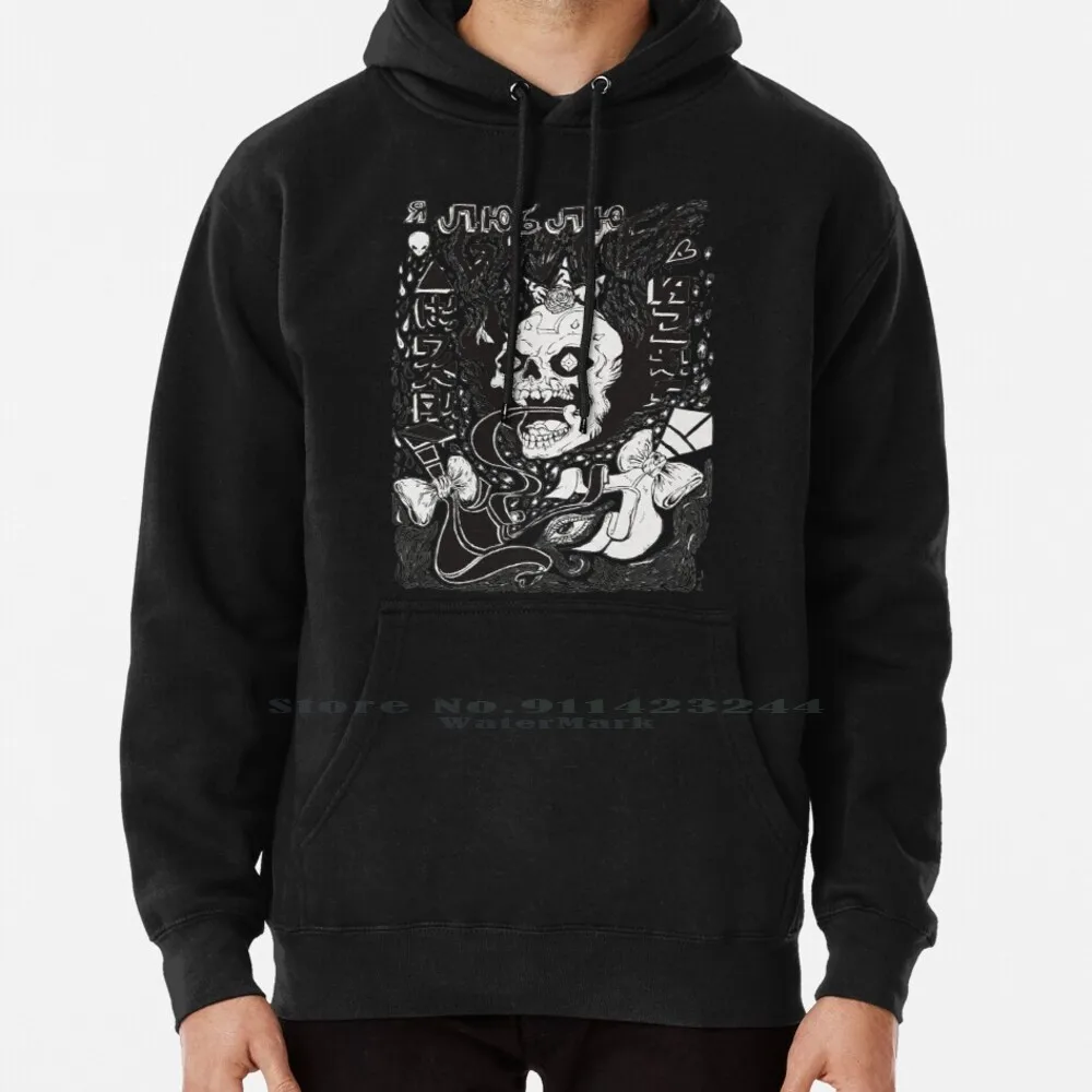 Свитер Grimes Ll с капюшоном, 6xl, коллекция хлопковых тонов Grimes Geidi Prime Band, Обложка альбома для музыкального художника Daeae с логотипом забвения о видениях
Свитер Grimes Ll с капюшоном, 6xl, коллекция хлопковых тонов Grimes Geidi Prime Band, Обложка альбома для музыкального художника Daeae с логотипом забвения о видениях
