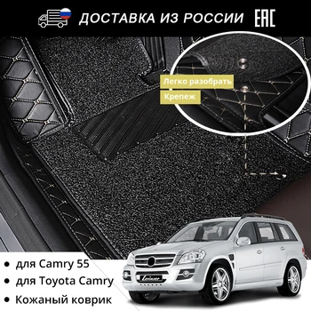 3D Leather Car Floor Mats Waterproof Leather Floor Mats Car-styling Interiors Car Carpet Mats For Toyota Kia Skoda AUDI Ford
3D Leather Car Floor Mats Waterproof Leather Floor Mats Car-styling Interiors Car Carpet Mats For Toyota Kia Skoda AUDI Ford