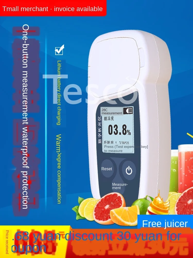 Digital display sugar meter handheld refractometer sugar meter fruit sugar detector sweetness test instrument high precision
Digital display sugar meter handheld refractometer sugar meter fruit sugar detector sweetness test instrument high precision