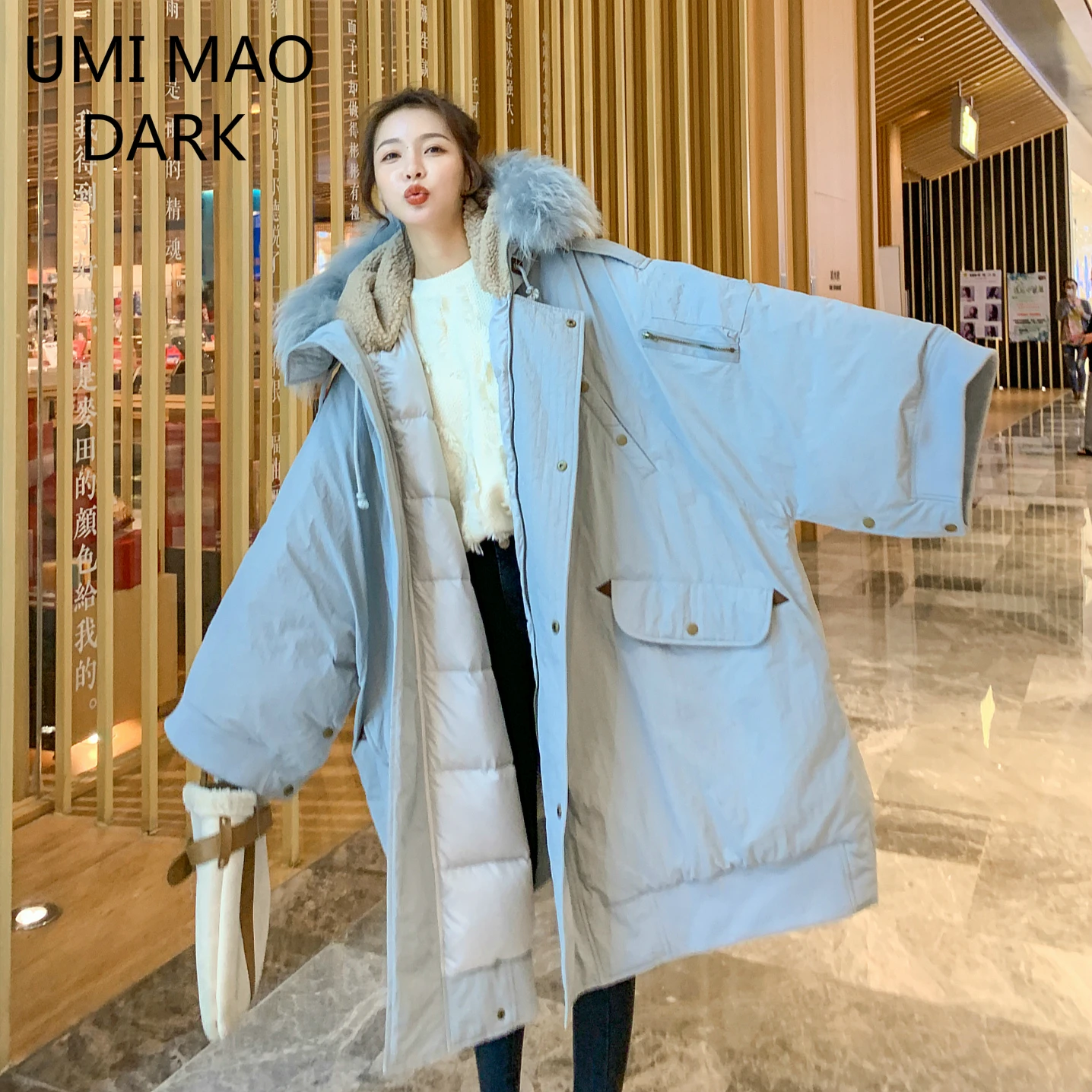 UMI MAO Autumn And Winter Lazy Pink Loose Mid-length Hooded Big Fur Collar Tooling Cotton Jacket Female Winter
UMI MAO Autumn And Winter Lazy Pink Loose Mid-length Hooded Big Fur Collar Tooling Cotton Jacket Female Winter