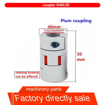 Plum coupling star engraving machine servo motor coupler D40 L50 inner hole 8/10/12/12.7/14/15/16/18/19/20/22mm
Plum coupling star engraving machine servo motor coupler D40 L50 inner hole 8/10/12/12.7/14/15/16/18/19/20/22mm